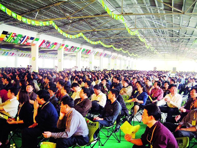 2003年,6000人經銷商大會.jpg 2003年,6000人經銷商大會.jpg